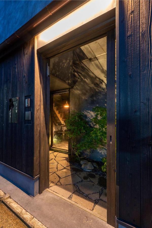 הוילה קיוטו Sumihotaru Oboro Machiya House מראה חיצוני תמונה